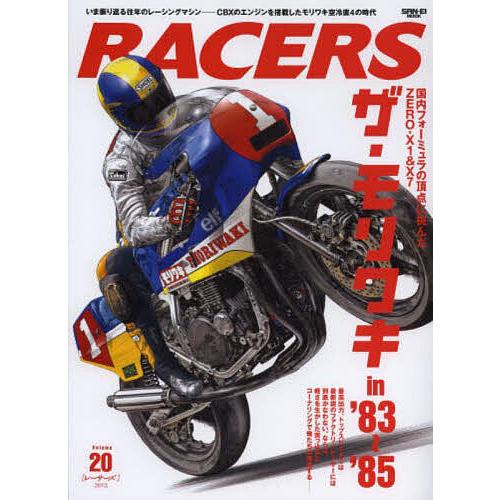 RACERS 20
