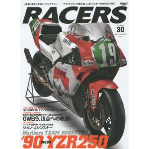 RACERS Vol.30 (2015)の商品画像