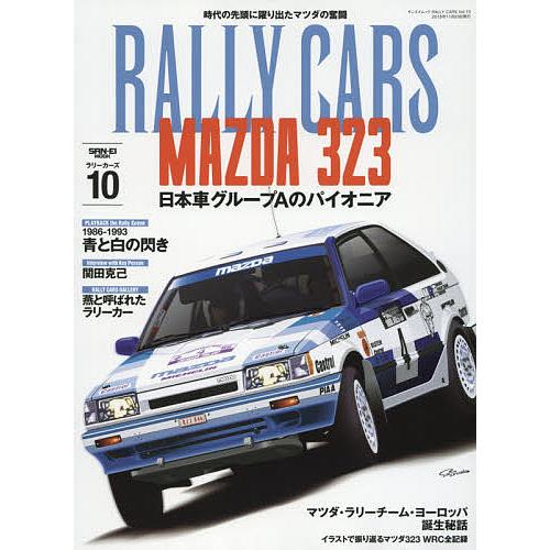 RALLY CARS 10