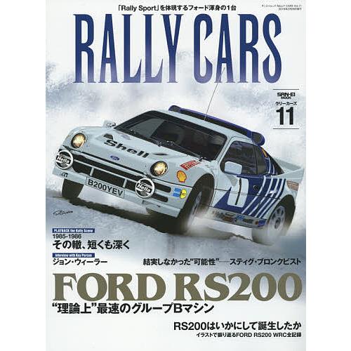 RALLY CARS 11