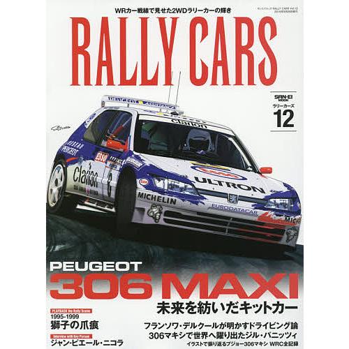 RALLY CARS 12