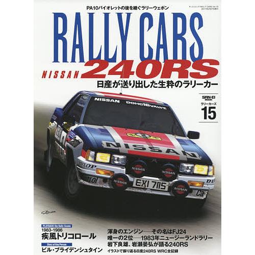 RALLY CARS 15