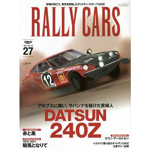 RALLY CARS 27