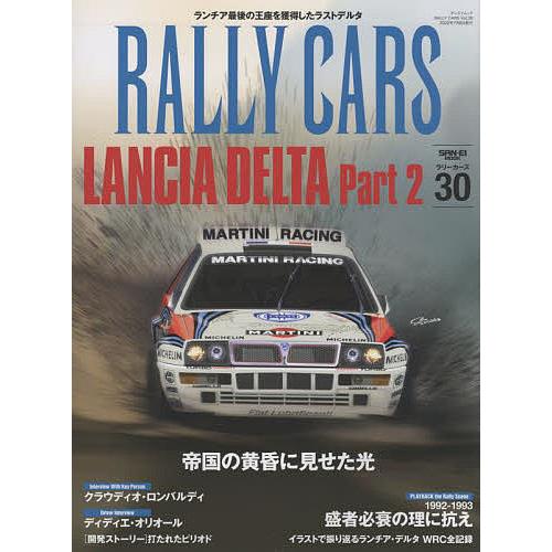 RALLY CARS 30