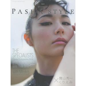PASHA STYLE Vol.8｜bookfan