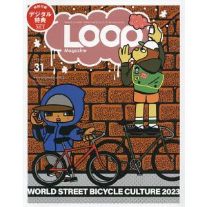 LOOP Magazine vol.31｜bookfanプレミアム