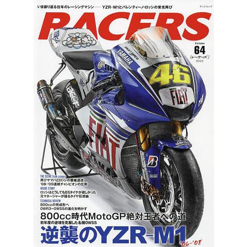 RACERS Vol.64(2022)