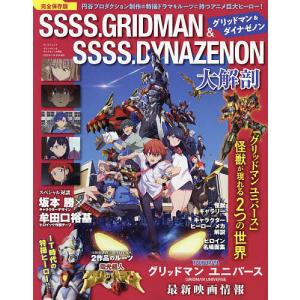 新品 / ガンニバル 完全版 (1-7巻 全巻) 全巻セット : 漫画全巻ドット