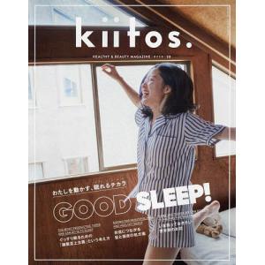 kiitos. HEALTHY & BEAUTY MAGAZINE vol.28｜bookfan