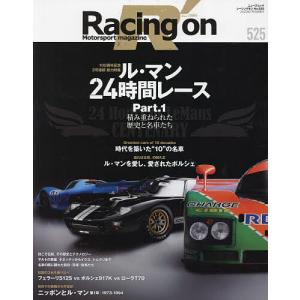 Racing on Motorsport magazine 525｜bookfan