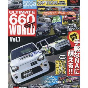 ULTIMATE 660GT WORLD Vol.7の商品画像