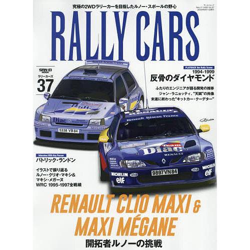 RALLY CARS 37