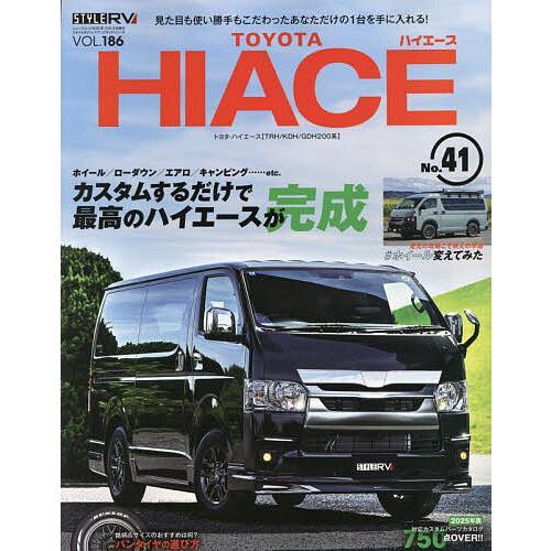 TOYOTA HIACE STYLE RV No.41
