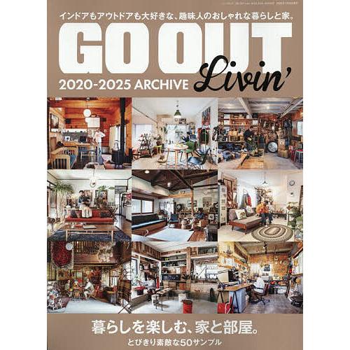 GO OUT Livin’ 2020-2025 ARCHIVE