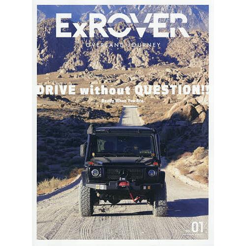 ExROVER OVERLAND JOURNEY 01