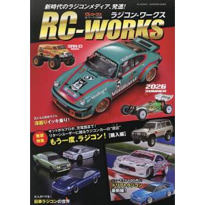 RC-WORKS 2026SUMMER