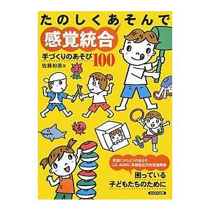 人生は壮大なひまつぶし ゆる〜くテキトーでも豊かに生きられる