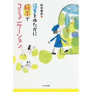 麻酔科専門医認定筆記試験問題解説集 第62回(2023年度) : 有隣堂ヤフー