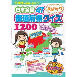 吉野のパロディ的中爆走古文パテ古 PART．1 爆走編/代々木