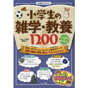 新品 / 青空小学校いろいろ委員会 (全10冊) 全巻セット : 漫画全巻