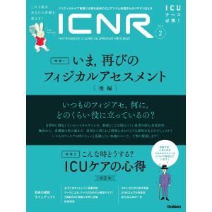 ICNR INTENSIVE CARE NURSING REVIEW