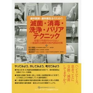 増進会 増進会旬報 国公立大文系受験科 2000年5月〜2001年2月 増進会 増進会旬報 国公立大文系受験科 2000年5月〜2001年2月