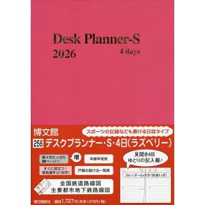 最新〉診療放射線技師国家試験問題集 2026年版 : 有隣堂ヤフー