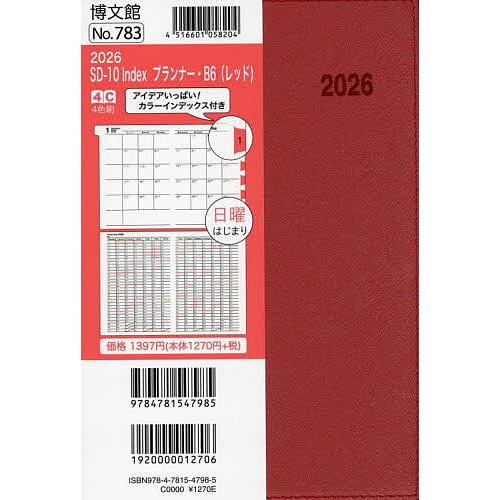 783.SD-10IndexプランナB6