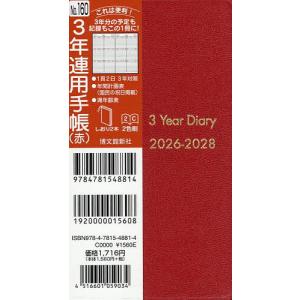 古墳出土須恵器集成 第1巻/中村浩 : bookfanプレミアム - 通販 - Yahoo