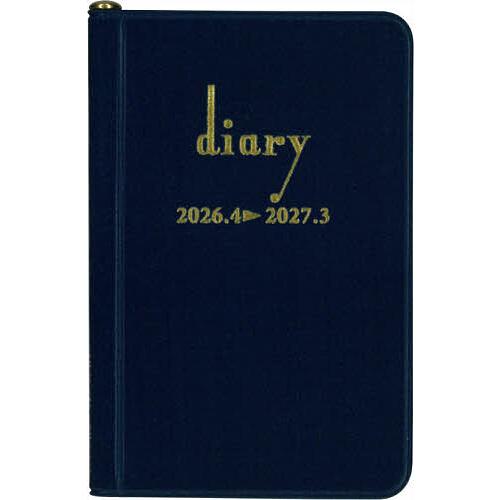 4138.横線ポケット日記