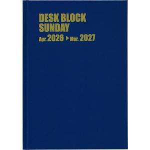 4238.デスクブロサンデB5・12ヵ月