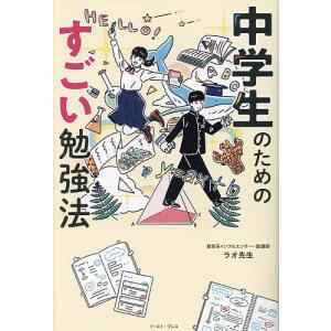 河合塾 高2 第1回 全統模試問題 2022 英語/国語 009s0D : ブックス