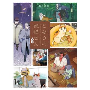 百姓貴族（9）（コミック） 中古 : VALUE BOOKS Yahoo!店 - 通販