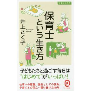 かたおか気象予報士の毎朝10秒!楽しく「お天気ストレッチ」/片岡信和