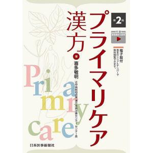 海技士4・5N〈航海〉合格テキスト/青柳紀博 : bookfanプレミアム