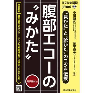東京アカデミー 看護師国家試験対策 看護学1〜5 オープンセサミ