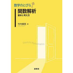 美術の物語 ポケット版』エルンスト・H・ゴンブリッチ（河出書房新社