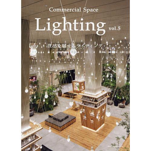 Commercial Space Lighting vol.5