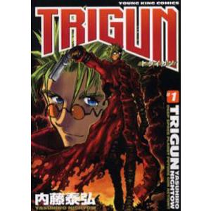 新品 / 特典あり トライガン TRIGUN セット (全16冊)[限定イラスト