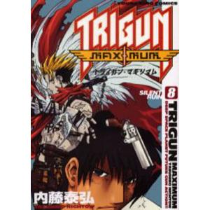新品 / トライガン TRIGUN セット (全16冊) 全巻セット : 漫画全巻
