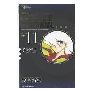 超人ロック　文庫　全巻セット　全27巻　送料無料 超人ロック 全27巻完結(文庫版)(ビブロスコミック文庫) [マーケット