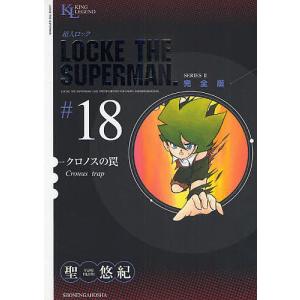 講談社（kodansha） 可愛いだけじゃない式守さん 1〜20巻 完結 全巻