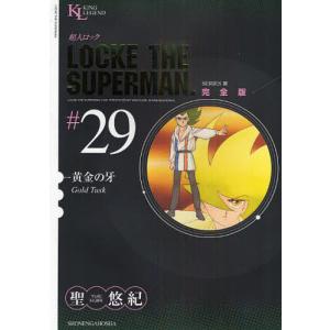 コミック/聖悠紀/超人ロック 全19巻セット

超ク (愛蔵版) 全19巻完結 コミック/聖悠紀/超人ロック 全19巻セットnn超ク (愛蔵版) 全19