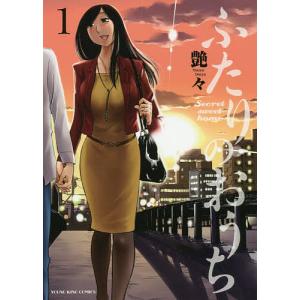 ちはやふる 38/末次由紀 : bookfanプレミアム - 通販 - Yahoo!ショッピング