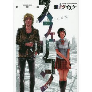 キャンディ・キャンディ 特装版 コミック 全5巻完結セット 全巻セット