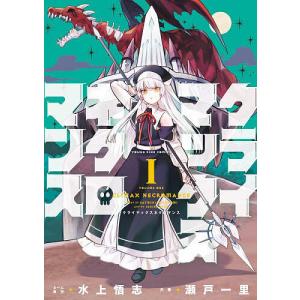 よつばと! 16/あずまきよひこ : bookfanプレミアム - 通販 - Yahoo