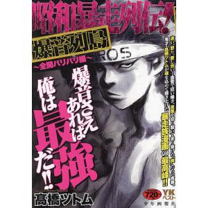 剣客商売 51 : bookfanプレミアム - 通販 - Yahoo!ショッピング