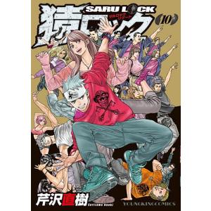 ふたりソロキャンプ 22/出端祐大 : bookfanプレミアム - 通販 - Yahoo