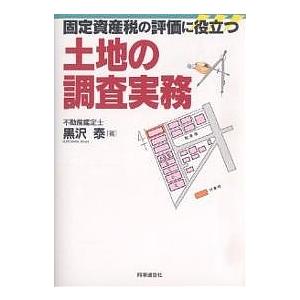 ザ・ビートルズ BBC アーカイブズ 1962−1970』 : くうねる堂 - 通販
