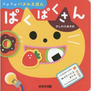 薬学ゼミナール 第110回 薬剤師国家試験対策参考書 1〜9 青本/青問